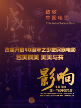 善良妈妈的朋友2